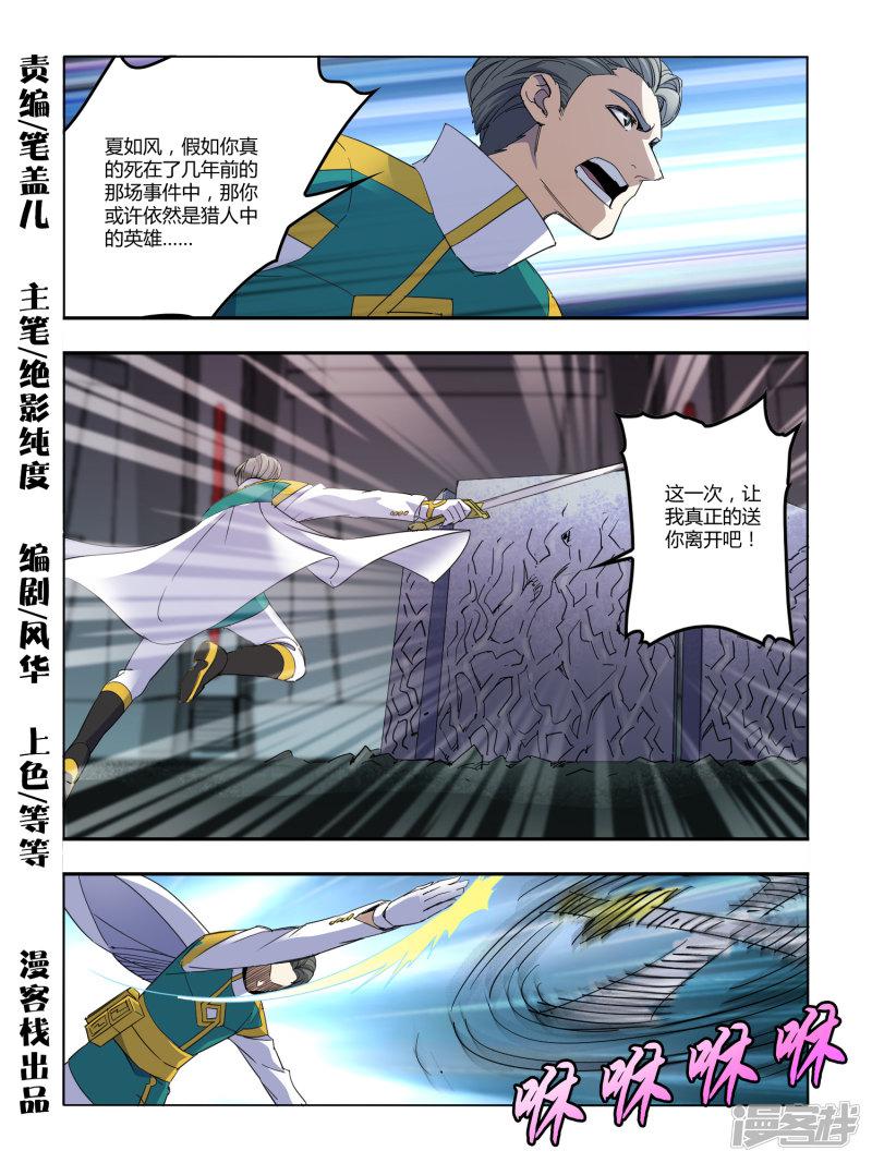 第109话-0