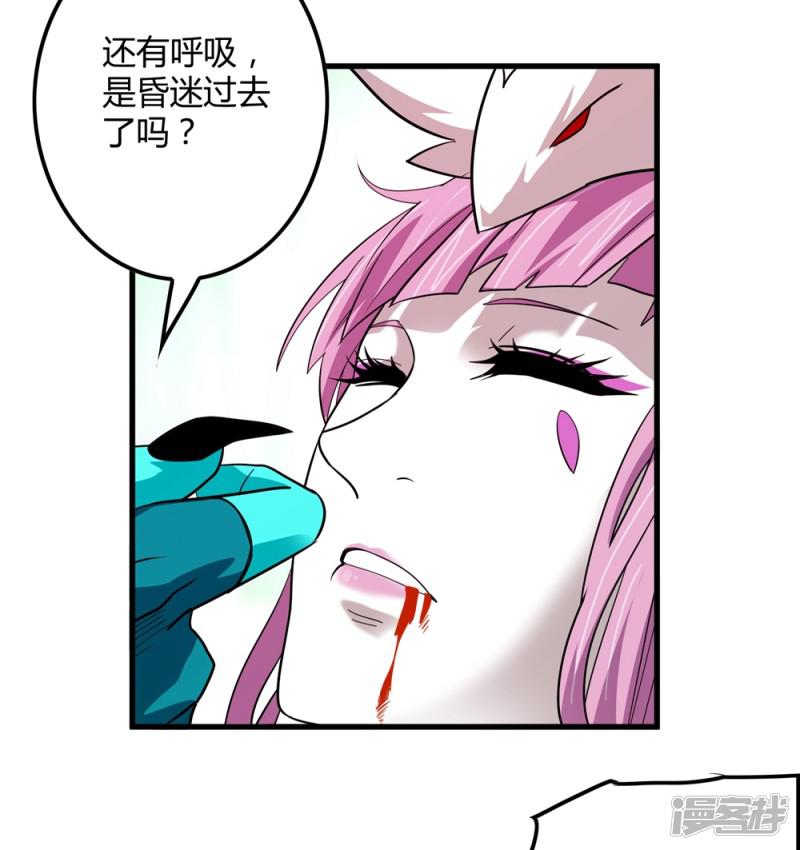 第151话 续战迷失者-9