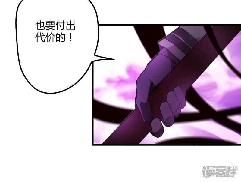 第166话 自毁-10