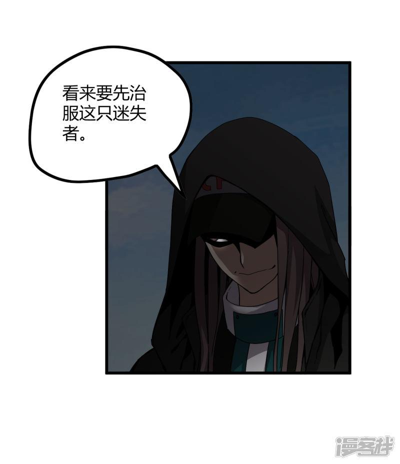 第169话 叶藏锋-7