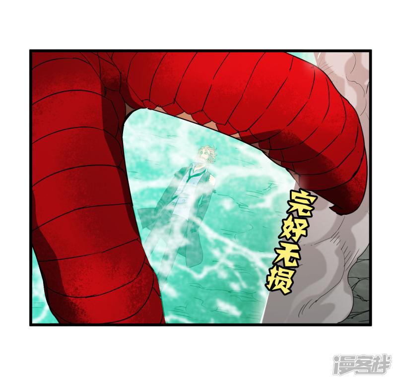 第169话 叶藏锋-9