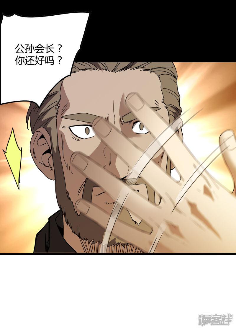 第177话 有关宗临往事-5