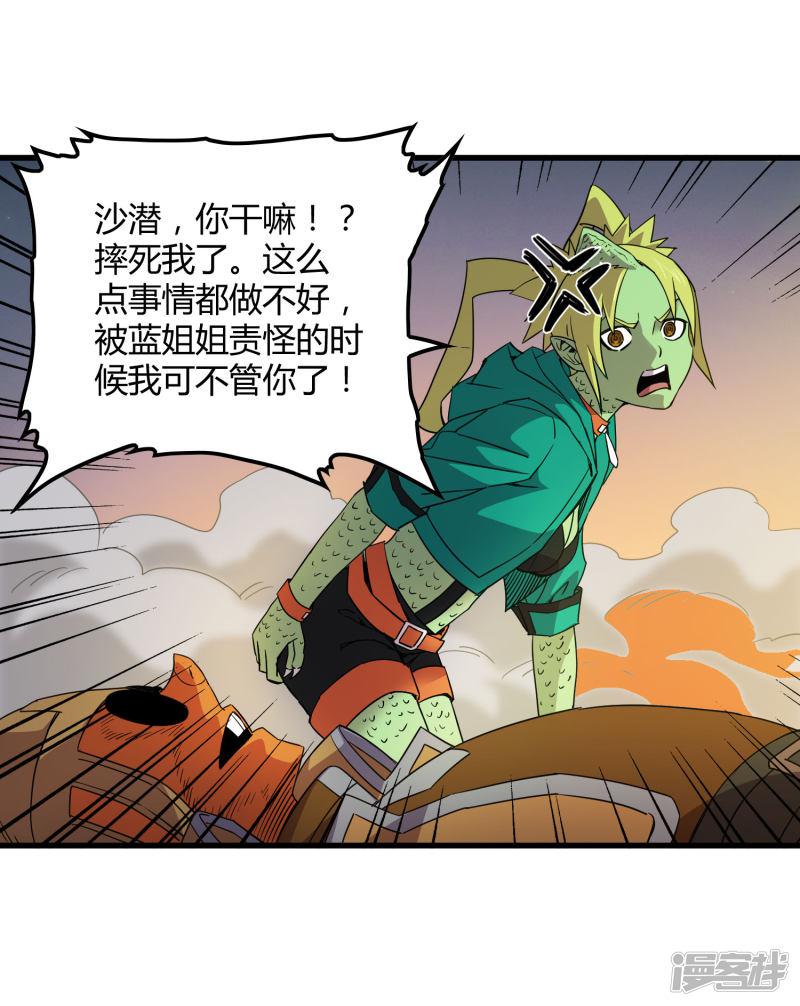 第178话 春天的碰撞-12