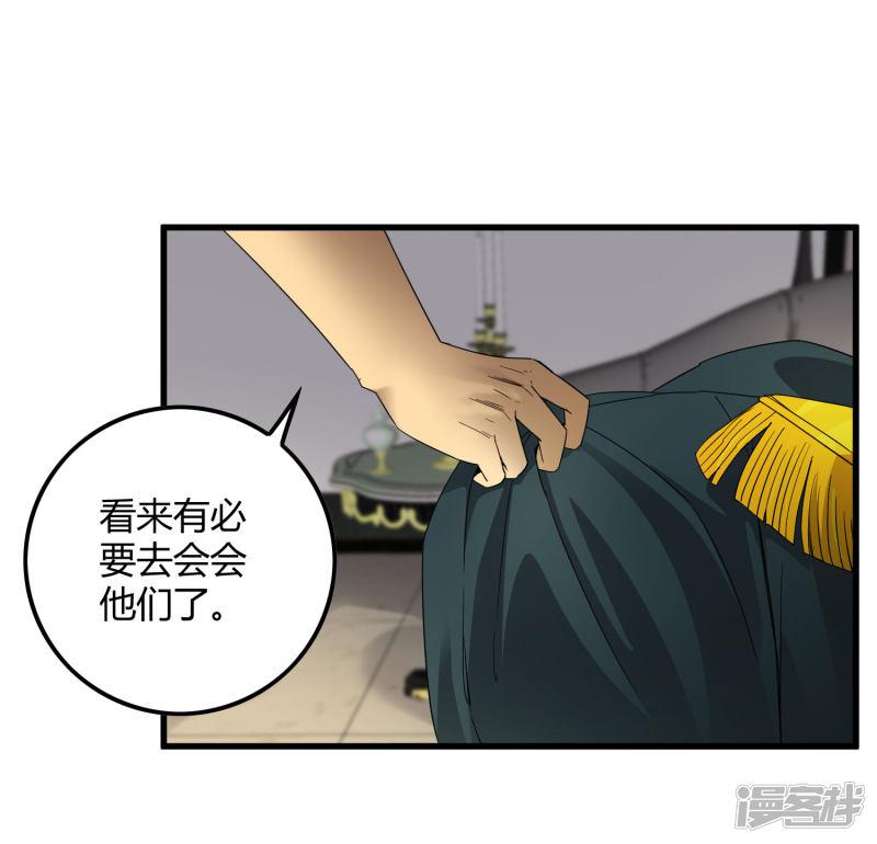 第181话 隐藏面具-7