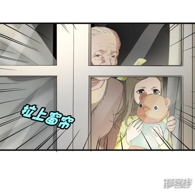 第181话 隐藏面具-22