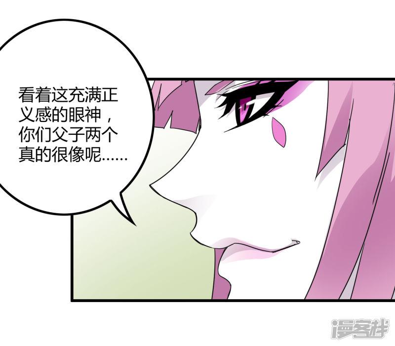 第189话 轻松灭敌-28