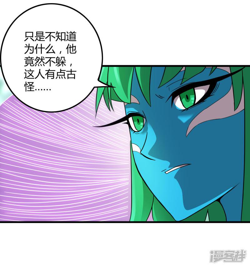 第192话 战白狼！-18