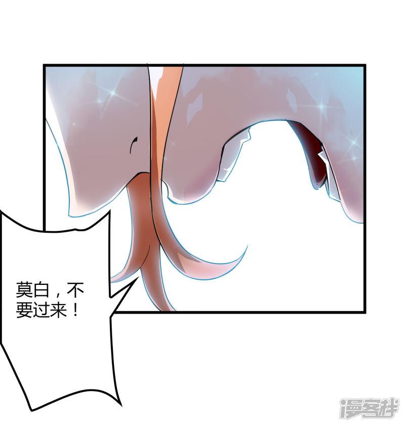 第210话 怀表机关-25