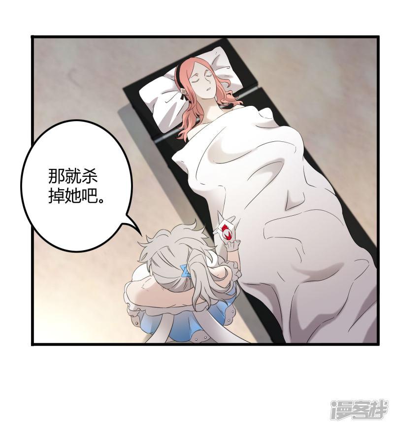 第215话 封印之地-5