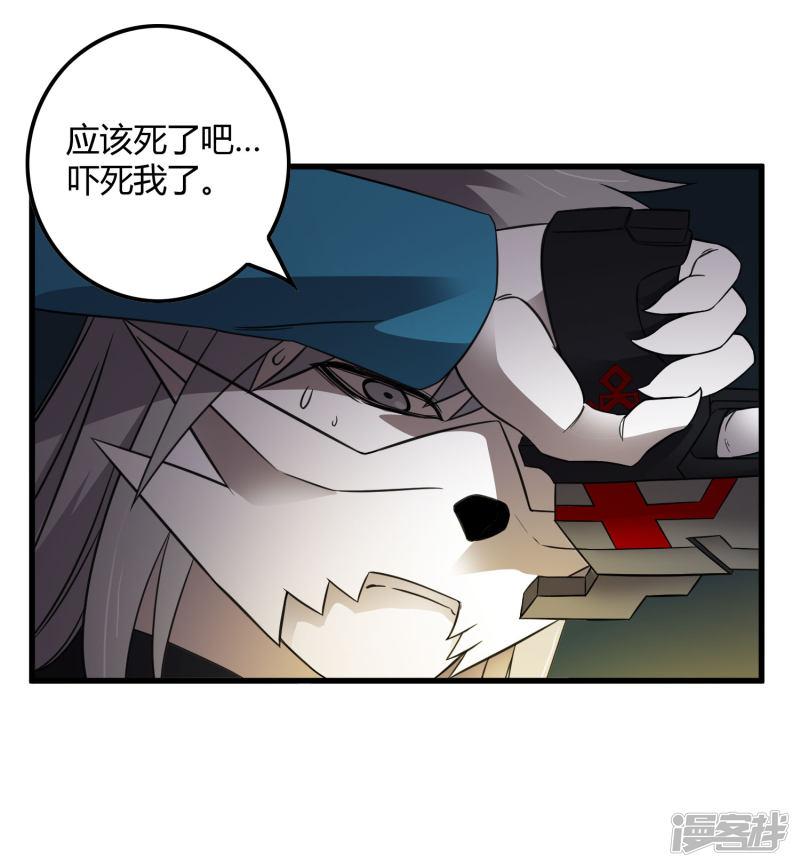 第218话 鬼呀！！！！-13