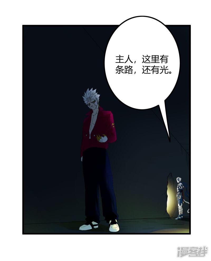 第225话 玉碎-26