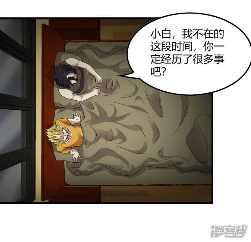 第229话 再出发-17