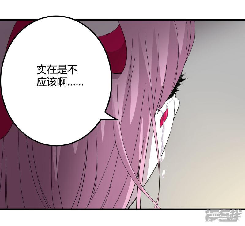 第230话 传递-27