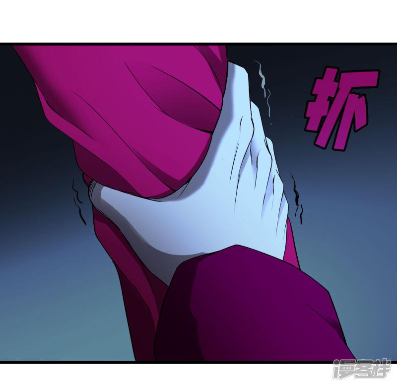 第245话 死？-21