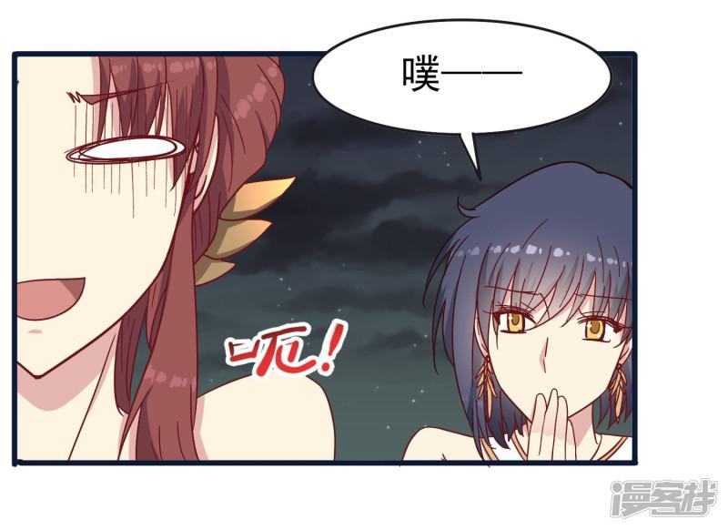 第29话 珠宝展-25