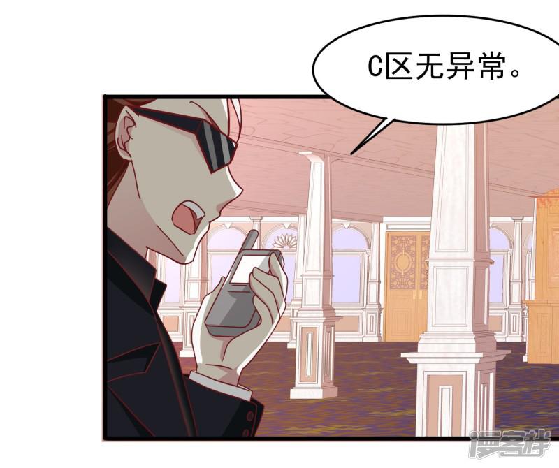 第31话 请和我跳支舞-2