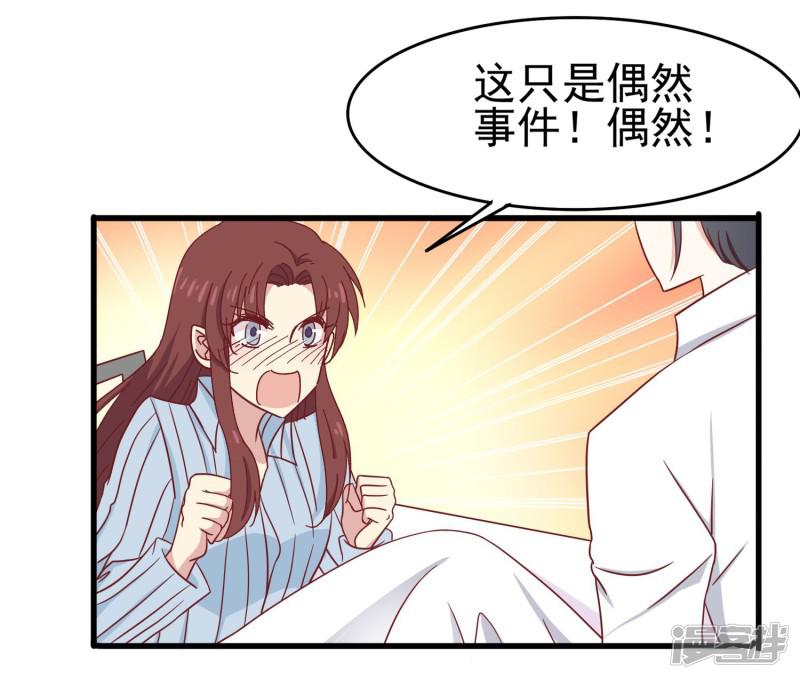 第37话 玫瑰微章-14