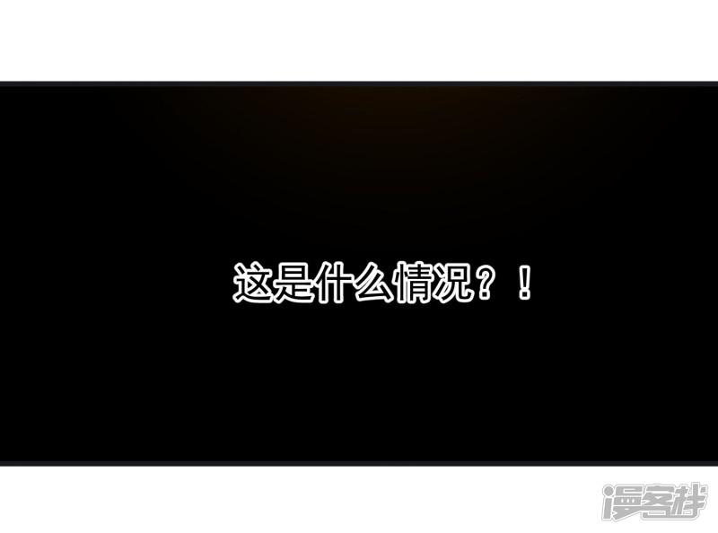 第38话 海龟白富美-36