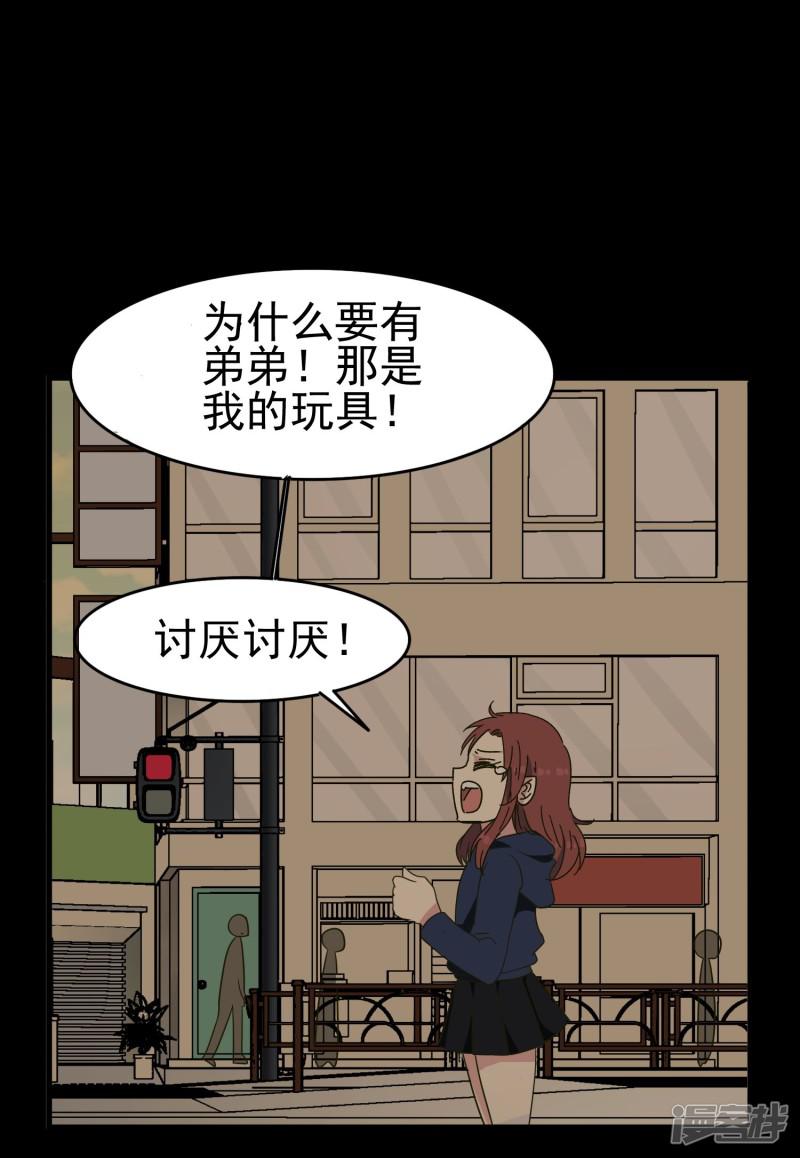 第43话 小胖子-4