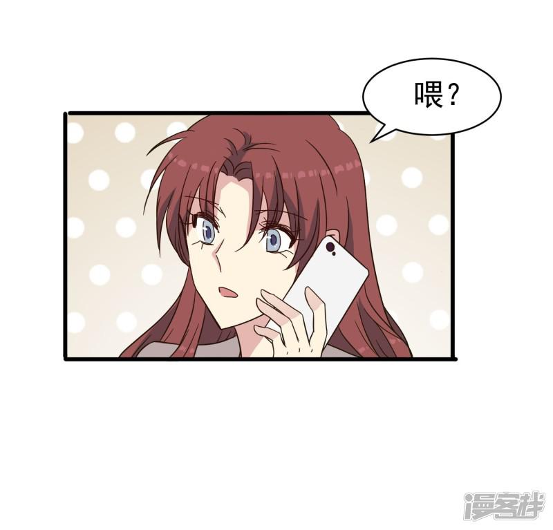 第44话 洗脑幻觉-27