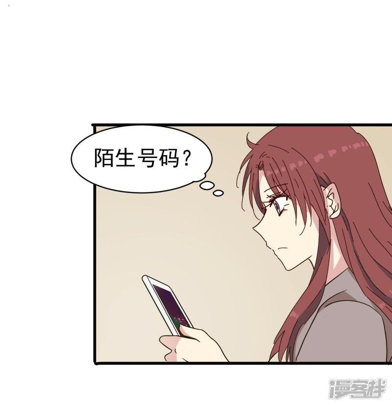 第44话 洗脑幻觉-26