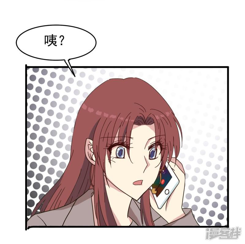 第44话 洗脑幻觉-29