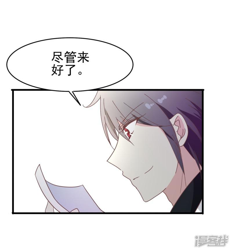 第47话 医院有吸血鬼-28