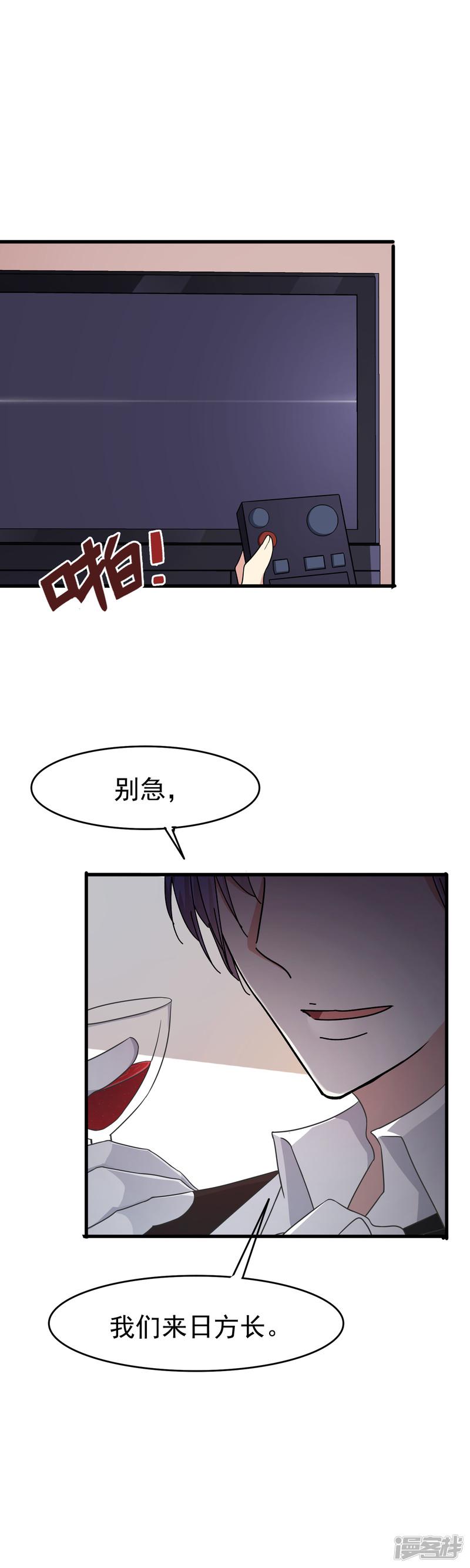 第50话 发布会-13