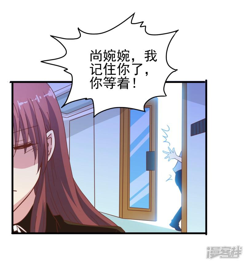 第53话 疼吗-11