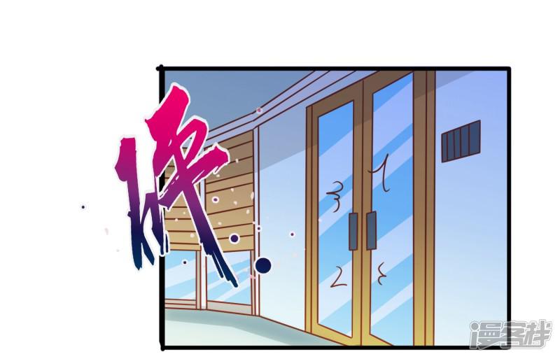 第53话 疼吗-12