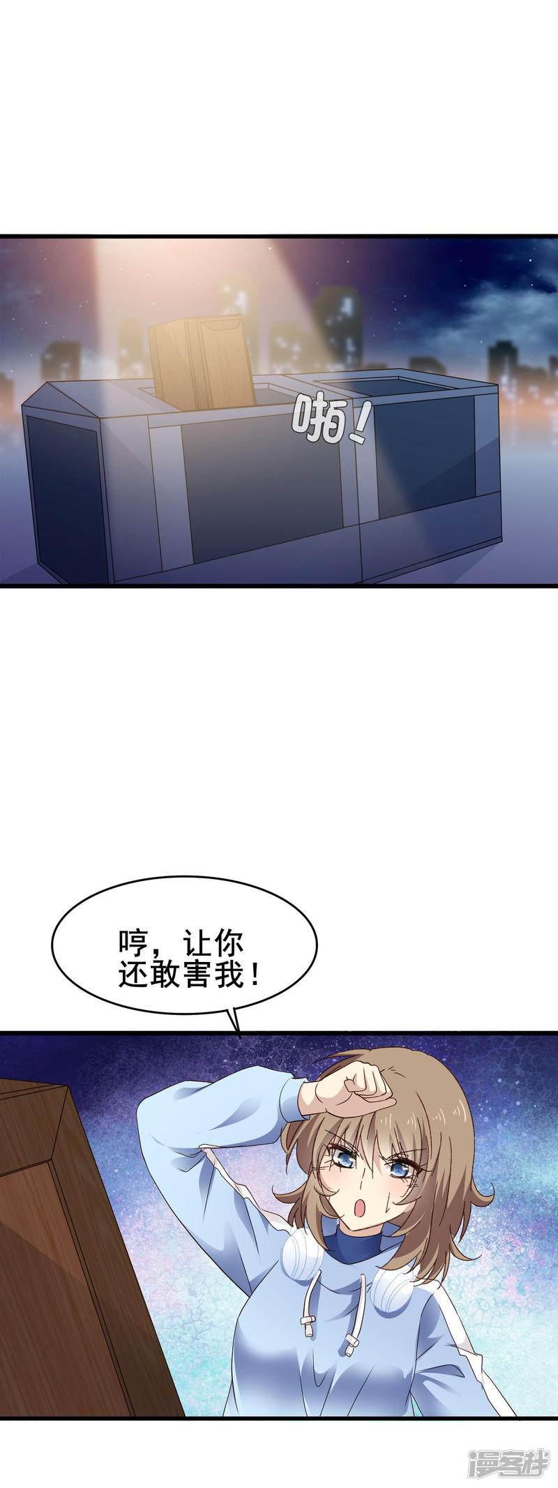 第3季2话 鬼来啦！？-1