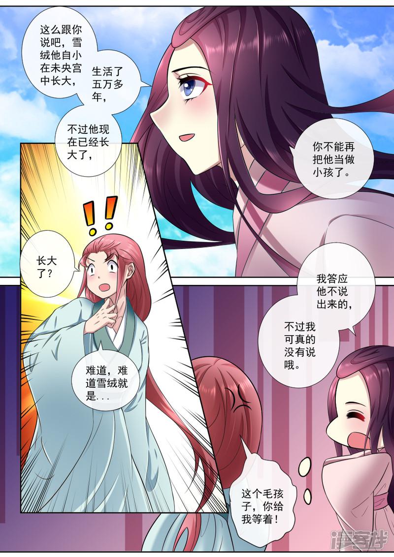 第179话 我长大了-0