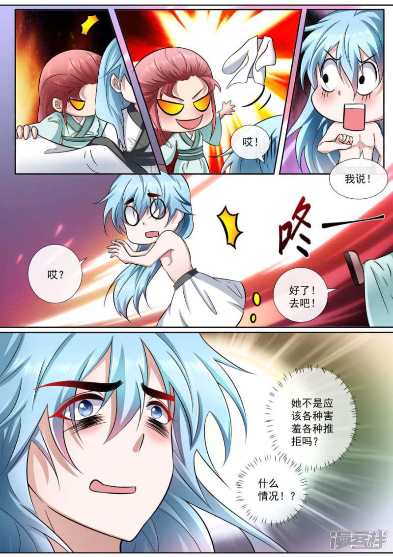 第179话 我长大了-2