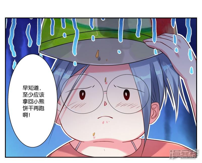 第3话-13