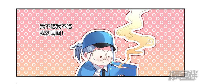 第4话-5