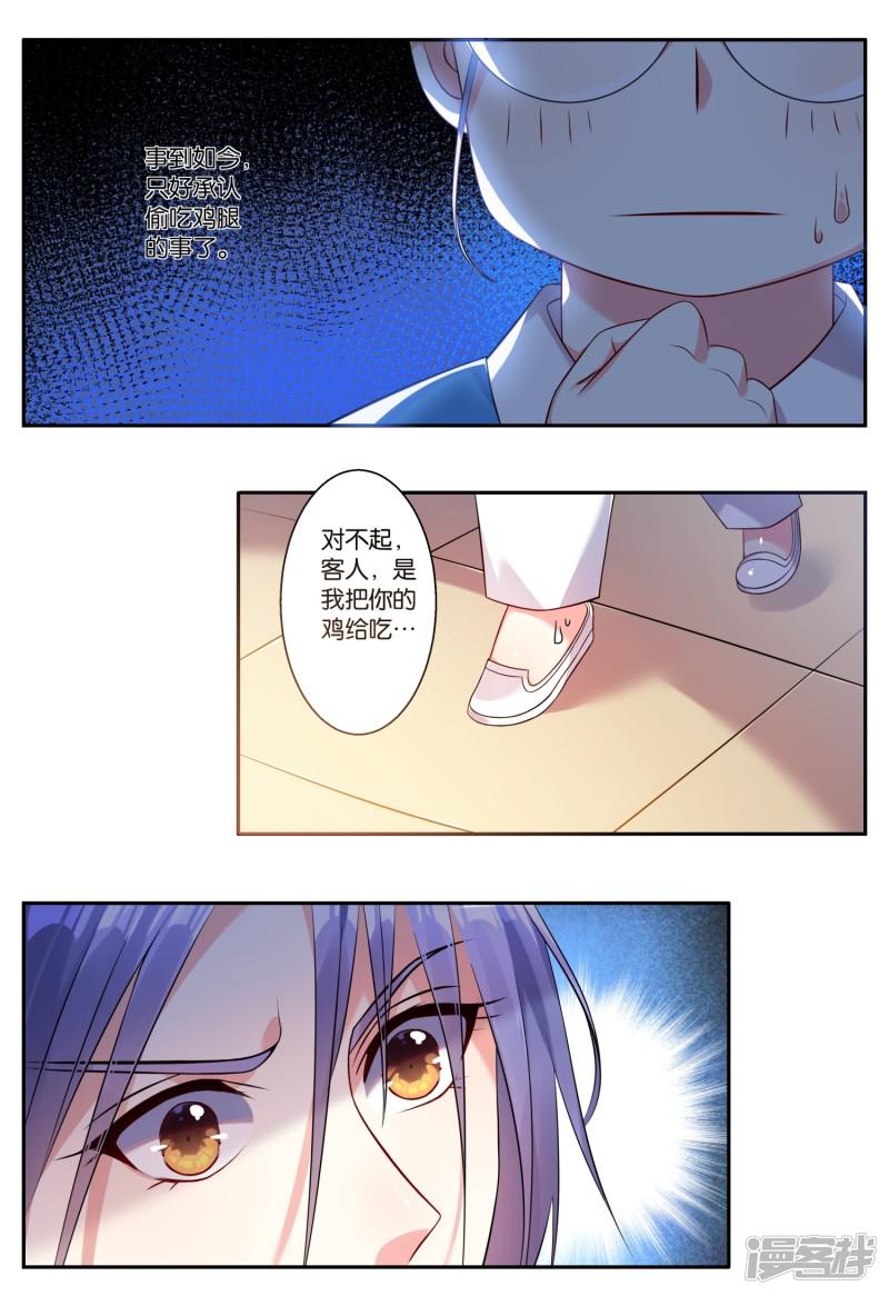 第5话-0