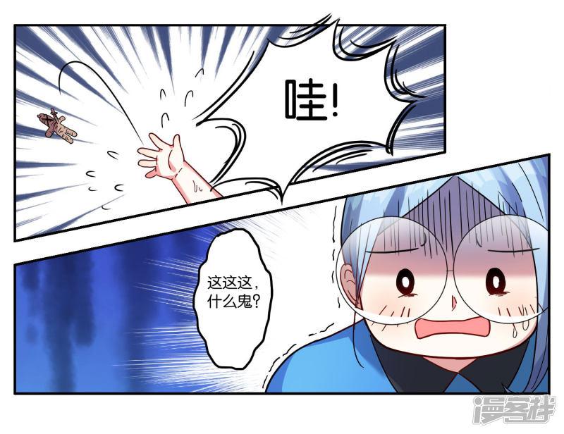 第7话-1