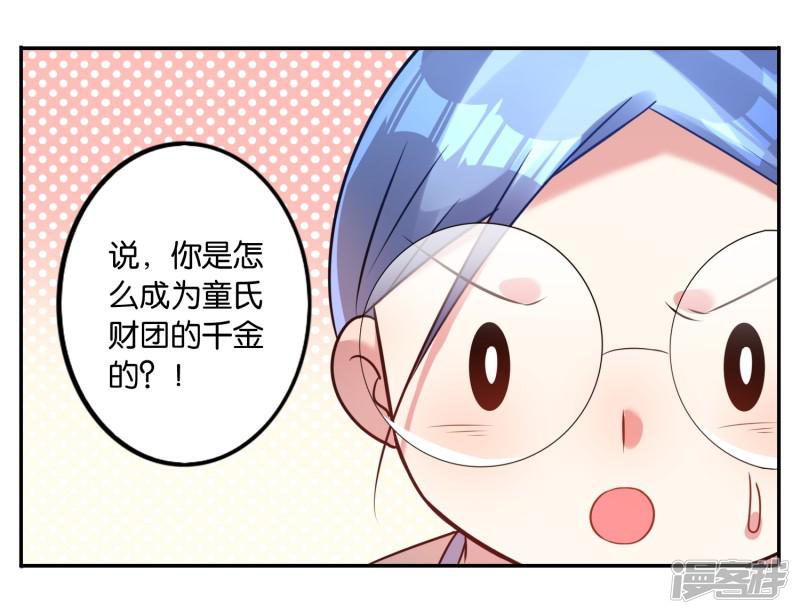 第19话-6