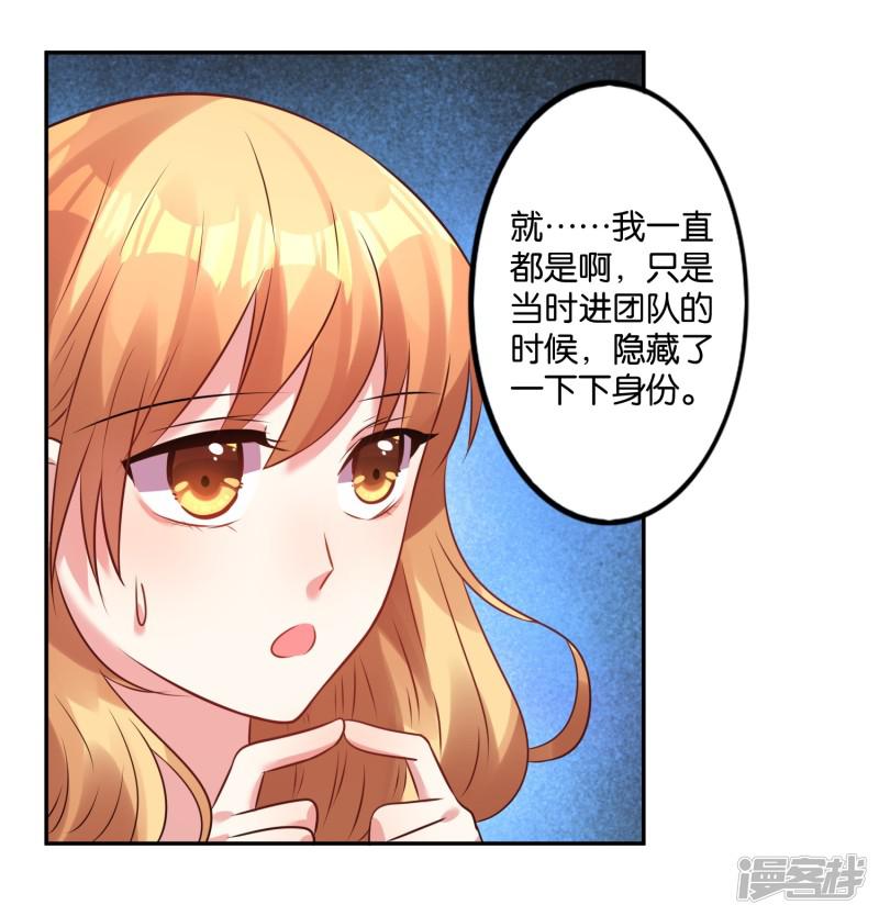 第19话-7