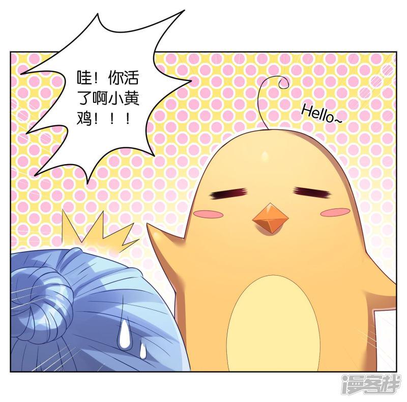 第31话-16