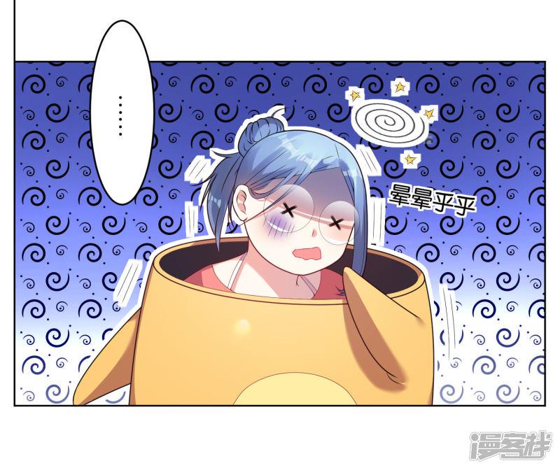 第36话-3