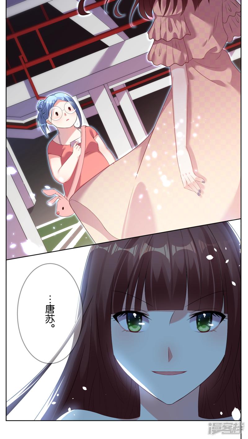 第37话-9