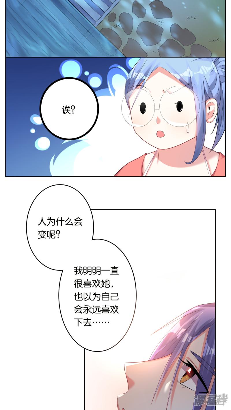 第43话-1