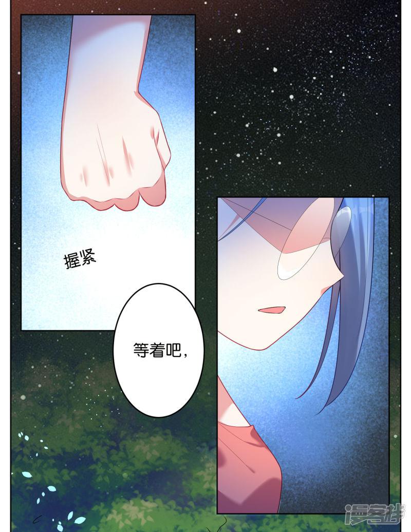 第44话-2