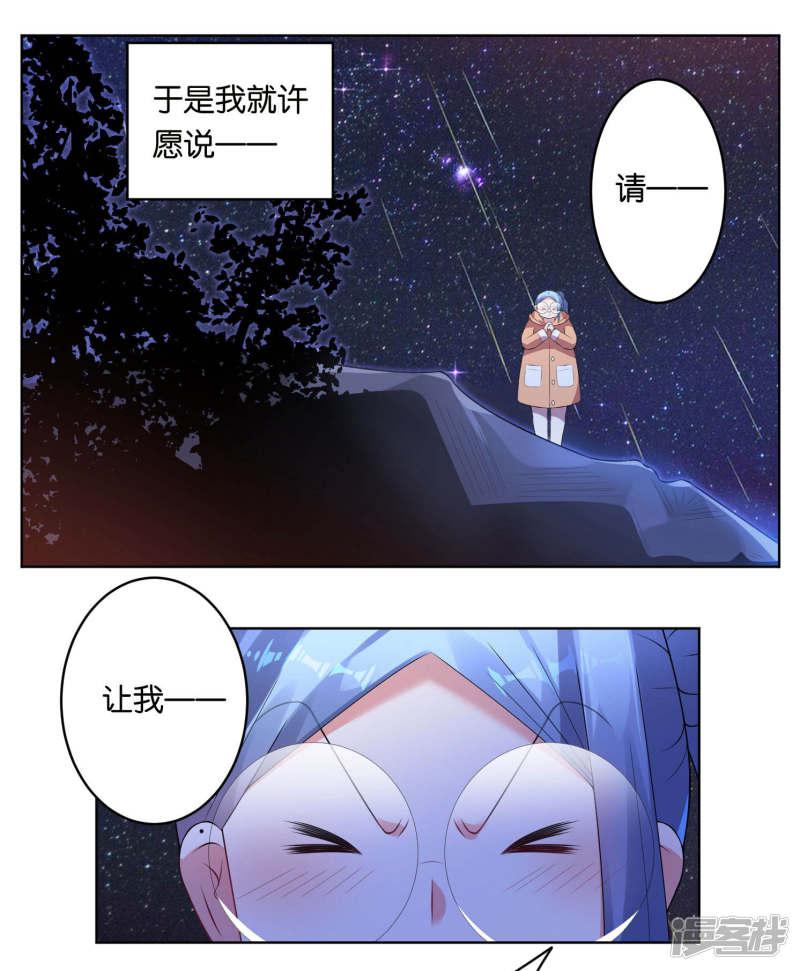 第46话-4