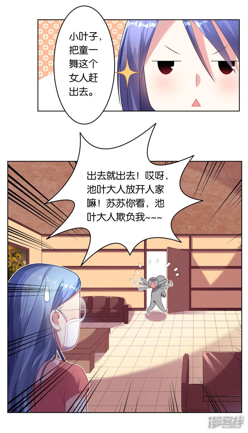 第48话-5