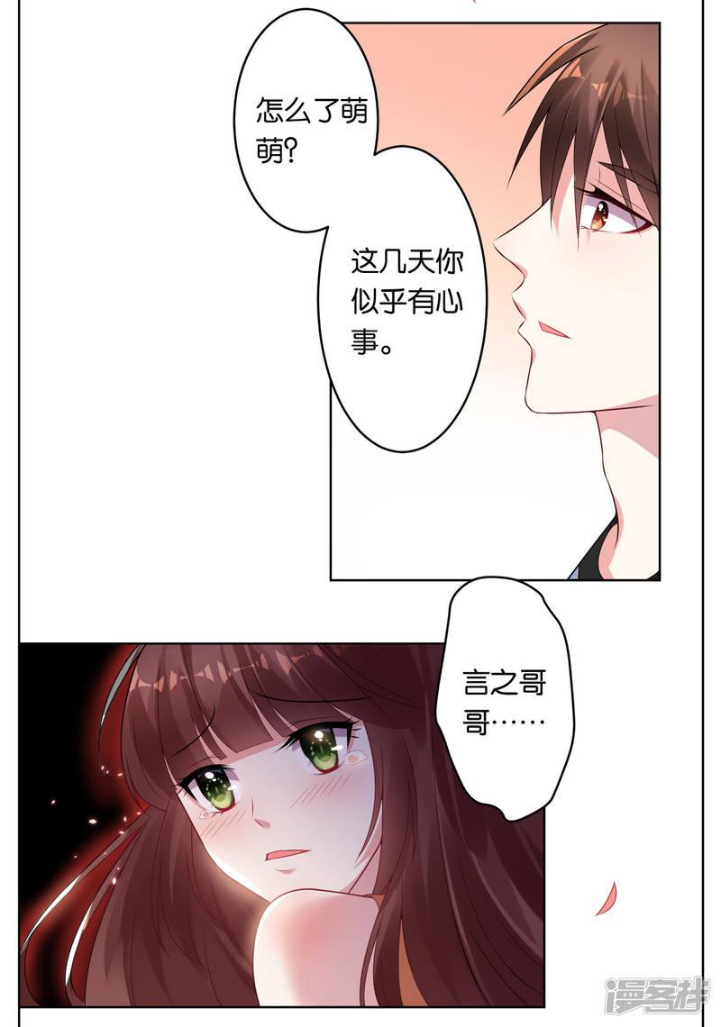 第48话-16