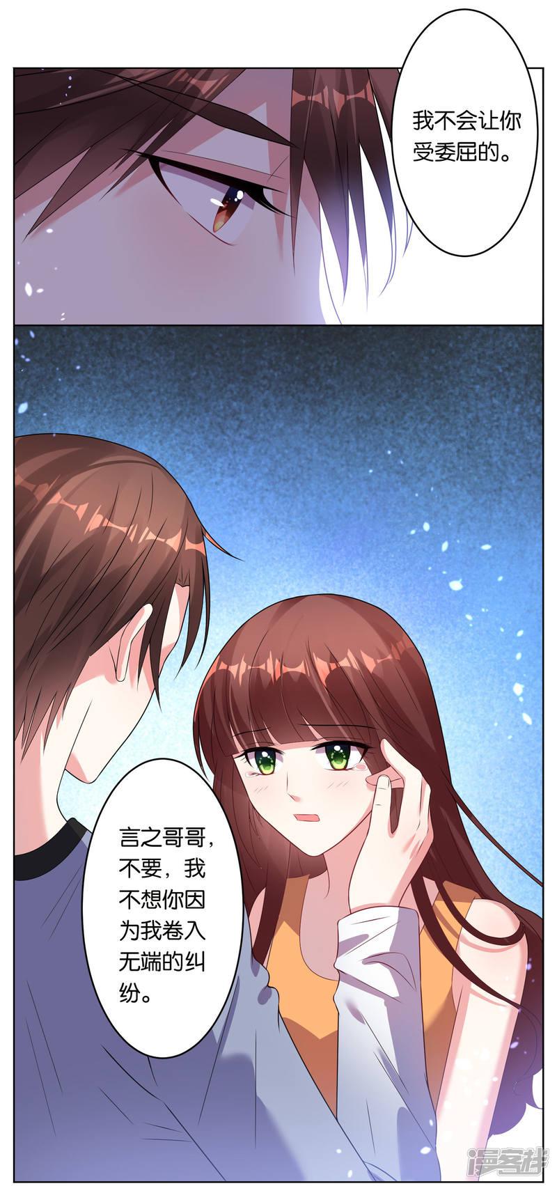 第49话-5