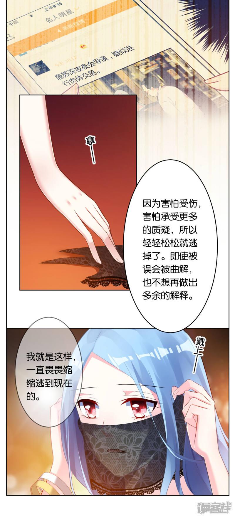 第57话-3