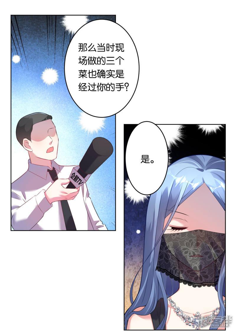 第57话-14